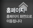 양주인테리어 PC홈