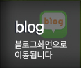 양주인테리어 블로그